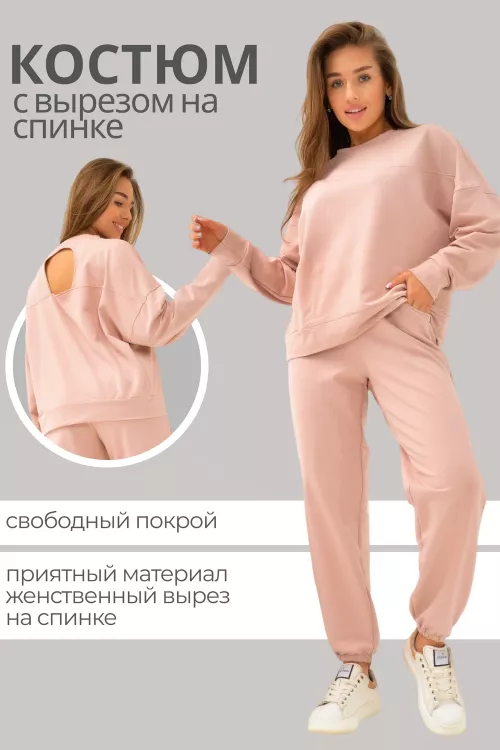 Костюм женский 2314-9