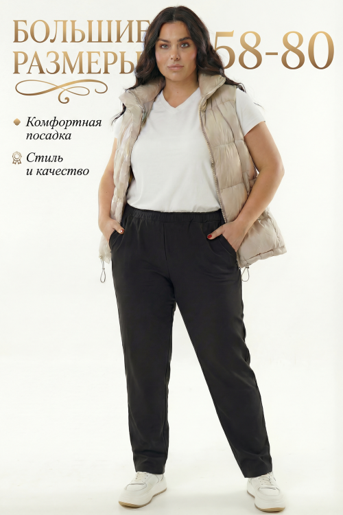 Брюки женские 362051