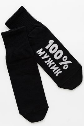 Носки мужские Мужик 100% (набор 2 пары)