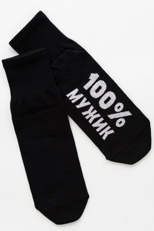 Носки мужские Мужик 100% (набор 2 пары)
