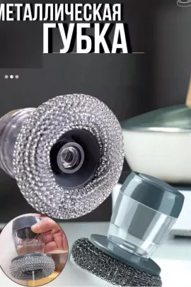 60001 Щетка для посуды с дозатором