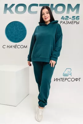 Костюм женский 53456