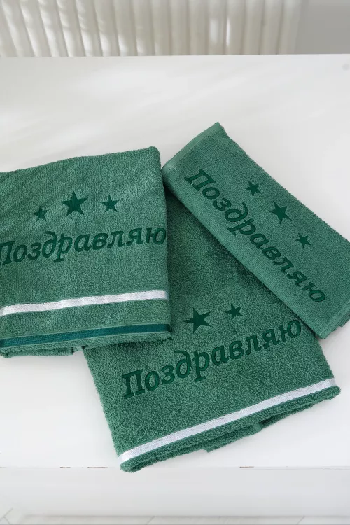 14418/15 "Поздравляю звезды"полотенце махровое плотность 350гр
