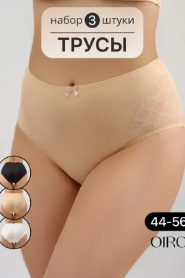 Набор трусов 8001 OIRO хлопковые с узором 3 шт.