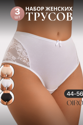 Набор трусов 8002 OIRO хлопковые с узором 3 шт