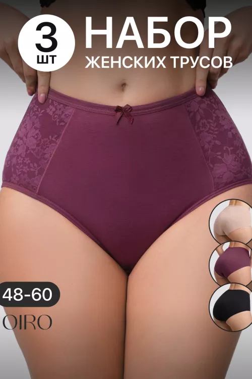 Набор трусов OIRO 3905 хлопковые с цветочным узором 3 шт