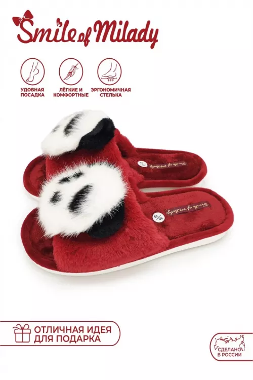 Туфли комнатные 352-188-17 открытые бордовый последний размер