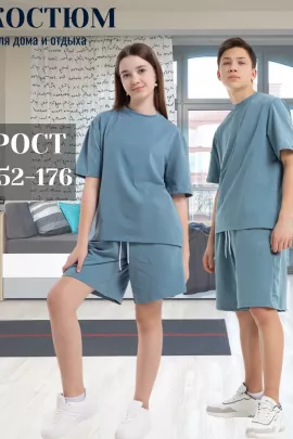 Костюм "Летний"