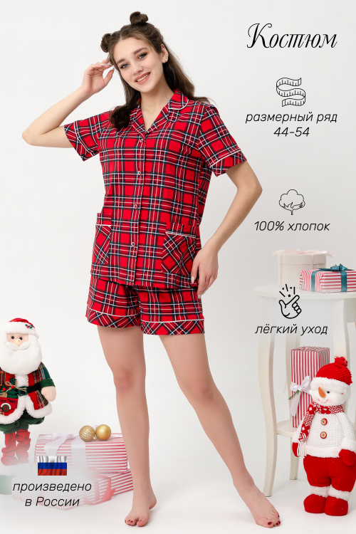 Пижама женская 53315