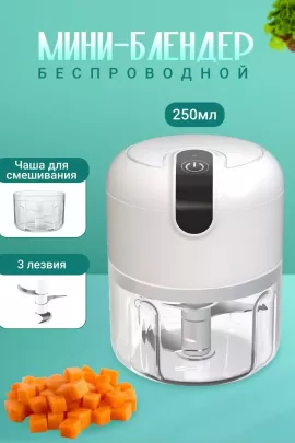 Блендер-измельчитель 83420