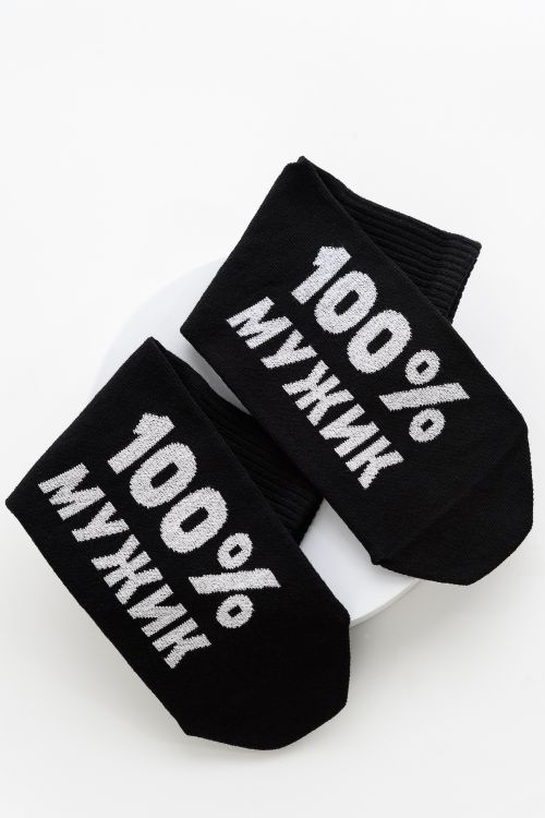 Носки мужские Мужик 100% (набор 3 пары)