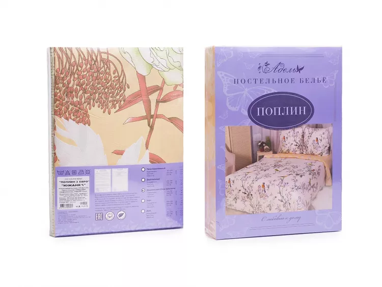 Путешествие КПБ поплин