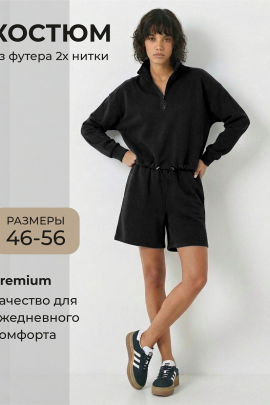Костюм с шортами женский 217285