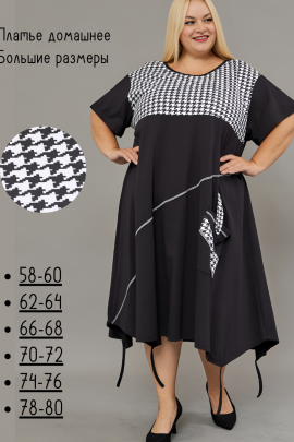 Платье женское 444702