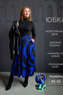 Юбка шелк 3204