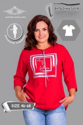 Футболка 81505