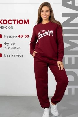 Спортивный костюм женский КФ021