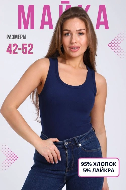 Футболка женская 252006