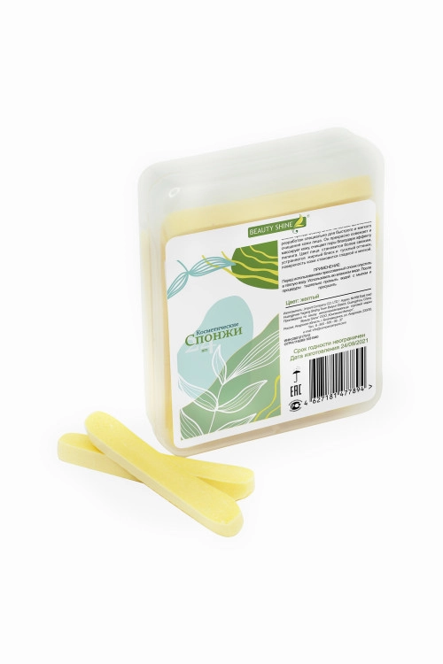 Спонж для умывания, прессованный, косметический,  24 шт.