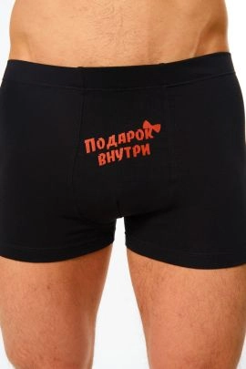 Трусы Подарок